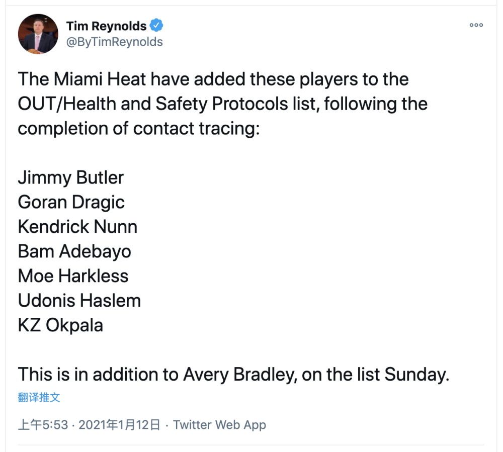 爱游戏中国-蒂姆官方宣布败北新规，热火引发争议！(蒂姆今天输赢)