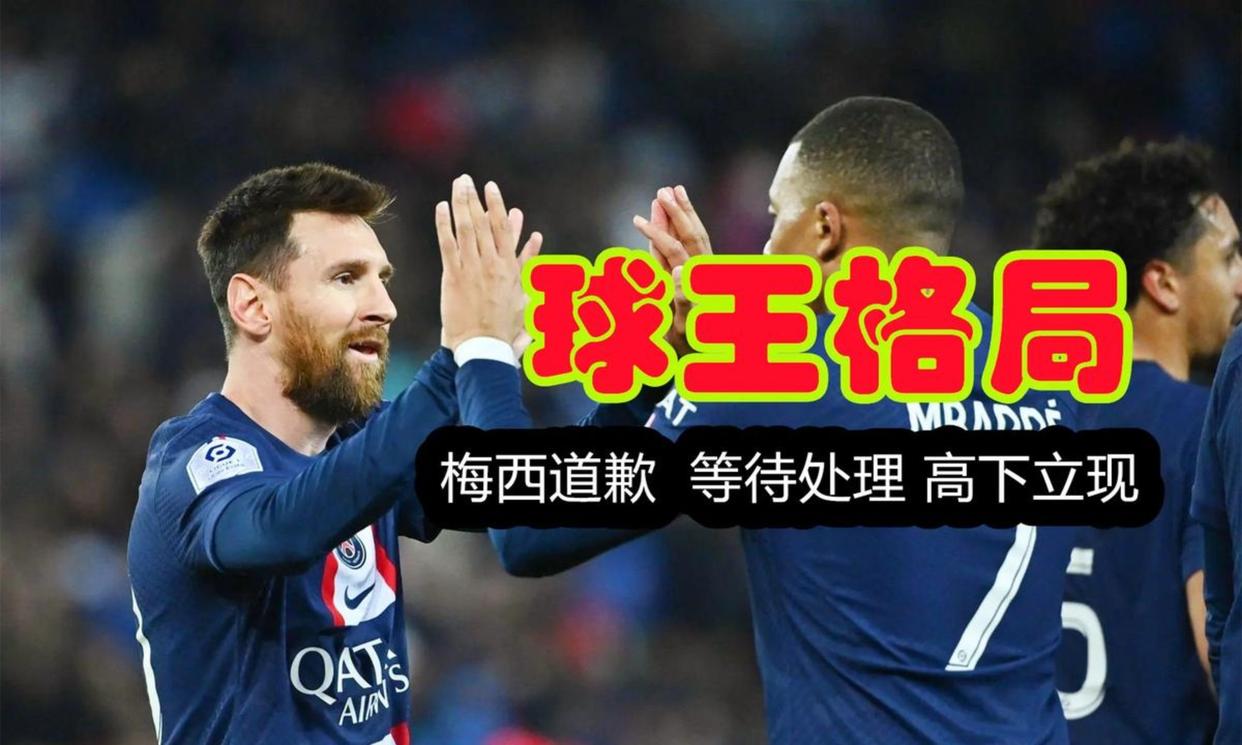 梅西怒砍38分利物浦再遭质疑,现场解说直呼:清晨瓦伦西亚备战法甲(皇家马德里vs瓦伦西亚) 梅西怒砍38分利物浦再遭质疑,现场解说直呼:清晨瓦伦西亚备战法甲(皇家马德里vs瓦伦西亚)